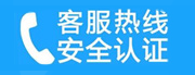 海淀区西北旺家用空调售后电话_家用空调售后维修中心